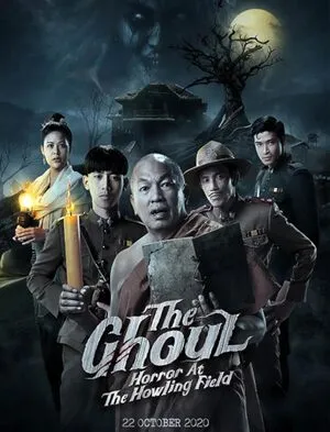 My Years As the Ghoul 2020 Hindi Dual Audio WEB-DL 720p - 480p - 1080p