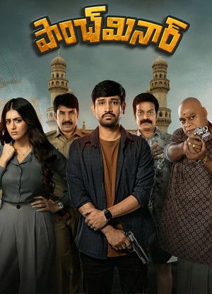 Paanch Minar 2025 Hindi - Telugu Dual Audio WEB-DL 720p - 480p - 1080p